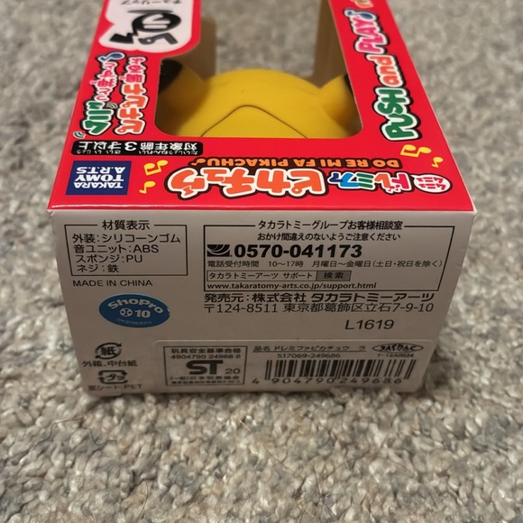 Pokemon Pikachu Bundle - Picture 12 of 13